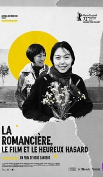 La Romancière, le film et le heureux hasard