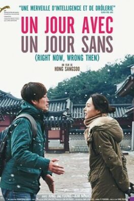Un jour avec, un jour sans