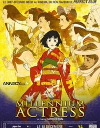 Millennium Actress (2003) – Cycle répertoire Cinéphare