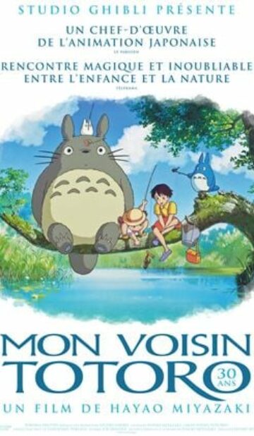 Mon voisin Totoro (1988)