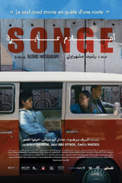 Songe + rencontre