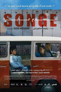 Songe + rencontre
