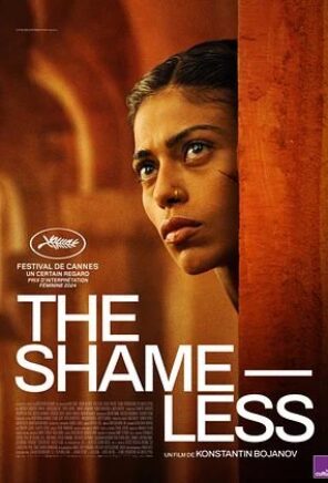 The Shameless
