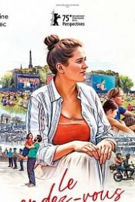Le Rendez-vous de l’été