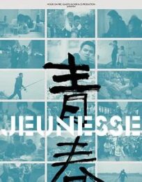 Jeunesse (retour au pays)