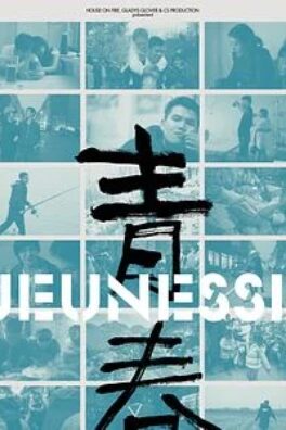 Jeunesse (retour au pays)