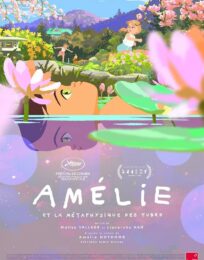 Amélie et la métaphysique des tubes