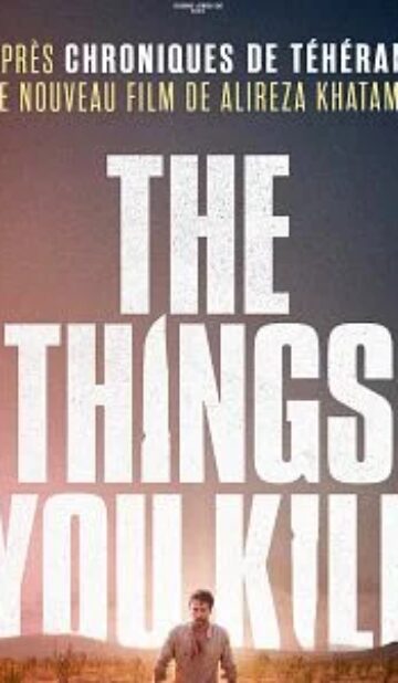 The Things You Kill
