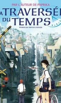 La Traversée du temps (2007)