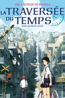 La Traversée du temps (2007)