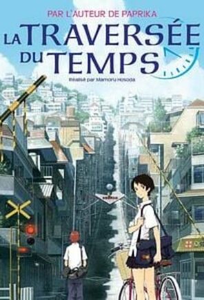 La Traversée du temps (2007)