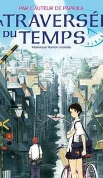 La Traversée du temps (2007)