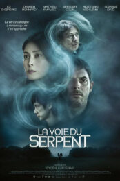 La Voie du serpent