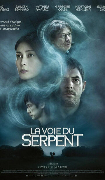 La Voie du serpent