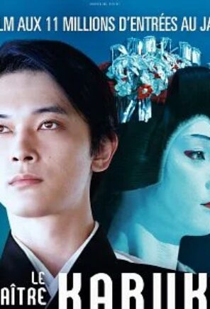 Le Maître du Kabuki