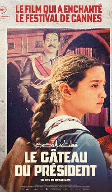 Le Gâteau du Président