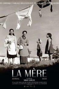 La Mère (1954)