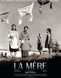 La Mère (1954)