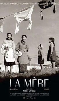 La Mère (1954)