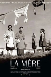 La Mère (1954)