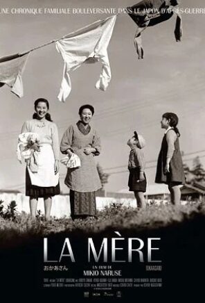 La Mère (1954)