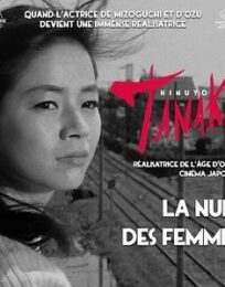 La Nuit des femmes (1961)