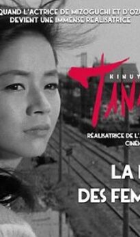 La Nuit des femmes (1961)