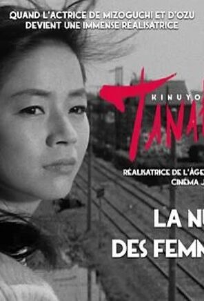 La Nuit des femmes (1961)
