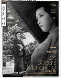 Les Soeurs Munakata (1950)