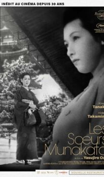 Les Soeurs Munakata (1950)