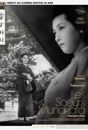 Les Soeurs Munakata (1950)