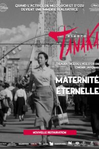 Maternité éternelle (1955)