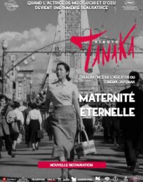 Maternité éternelle (1955)
