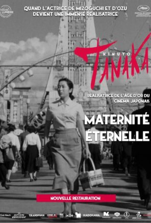 Maternité éternelle (1955)