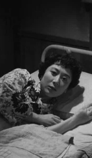 Maternité éternelle (1955)