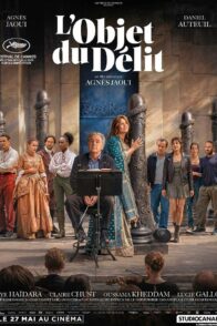 L&rsquo;Objet du délit [Cannes 2026]