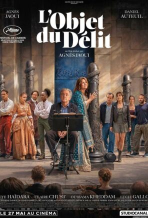 L&rsquo;Objet du délit [Cannes 2026]