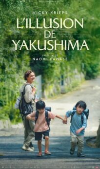 L&rsquo;Illusion de Yakushima