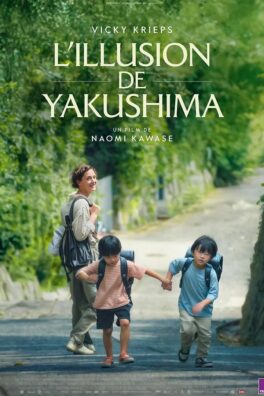 L&rsquo;Illusion de Yakushima