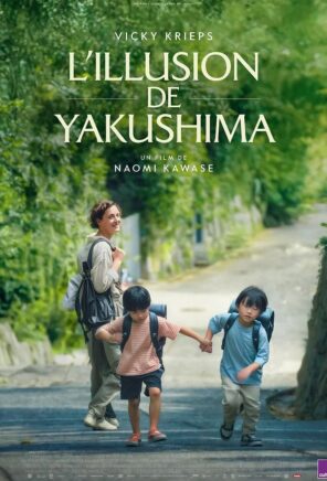 Affiche L ILLUSION DE YAKUSHIMA