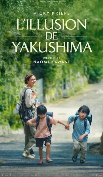 L&rsquo;Illusion de Yakushima