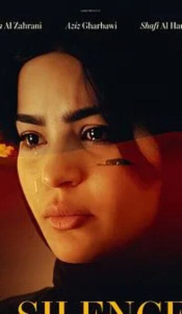 Les Silences de Riyad